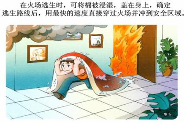 華盛消防炮塔：一定要記住下面這幾條，關(guān)鍵時(shí)刻能救命！